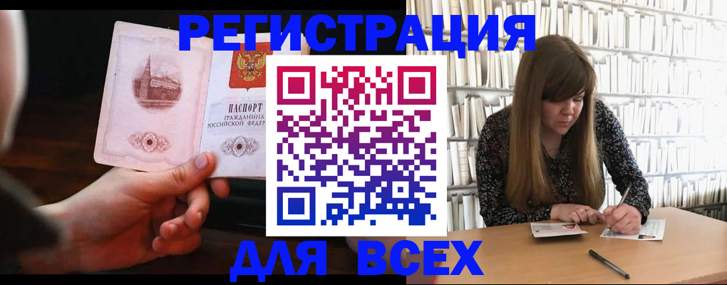 временная регистрация гарантия в Усть-Илимске