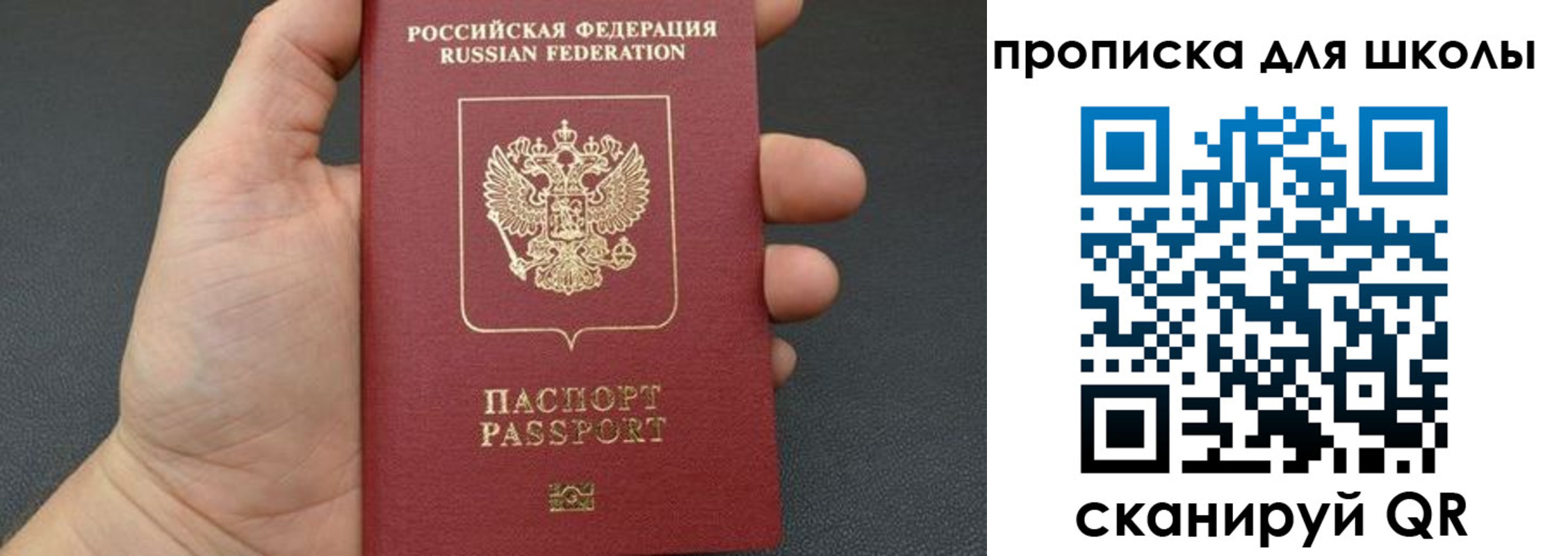 временная регистрация для всех в Усть-Илимске