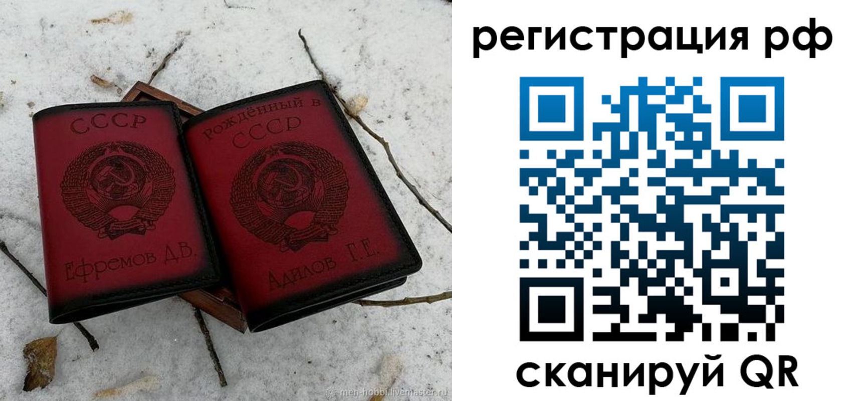 прописка поиск в Усть-Илимске