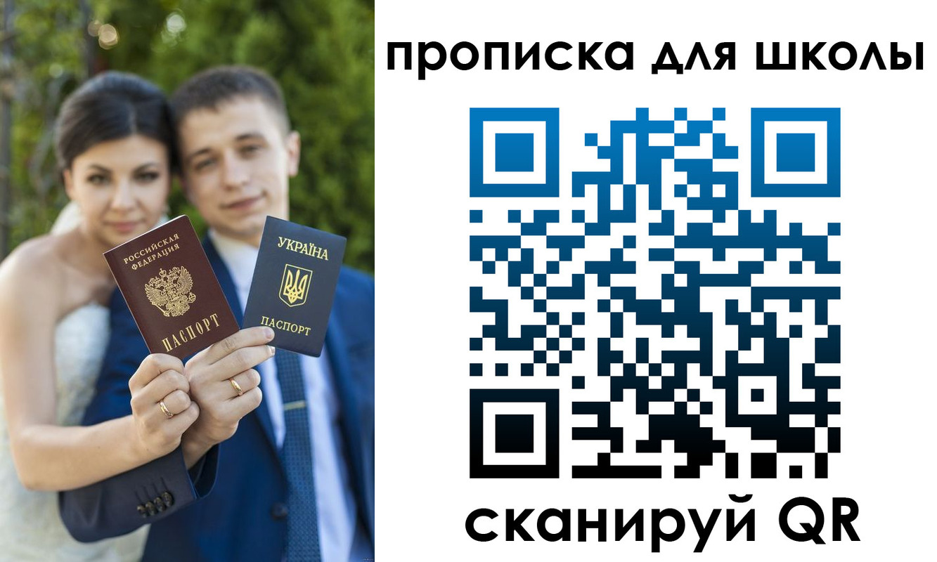 где прописаться в Усть-Илимске
